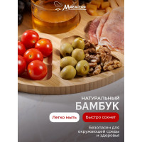 Менажница MARMITON бамбук, 29.5x1.5 см 17633