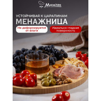 Менажница MARMITON бамбук, 29.5x1.5 см 17633