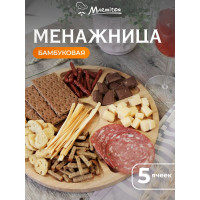 Менажница MARMITON бамбук, 29.5x1.5 см 17633