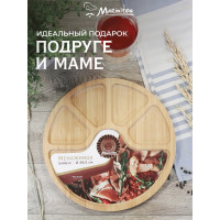 Менажница MARMITON бамбук, 29.5x1.5 см 17633