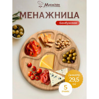 Менажница MARMITON бамбук, 29.5x1.5 см 17633
