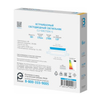 Светодиодный встраиваемый светильник ФОТОН квадратный CLI- 6W2700K-S 24717