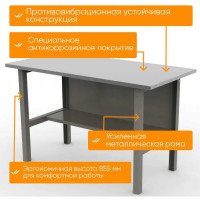 Стол-верстак IRONMEBEL ML 1200 M-SMLMDC1200new