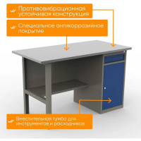 Однотумбовый верстак IRONMEBEL ML-1 1200 M-OML1MDC1200new