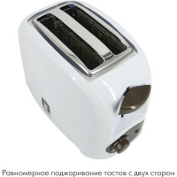 Тостер Atlanta ATH-233 brown