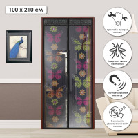 Противомоскитная сетка Rosenberg 100x210 см R-400026