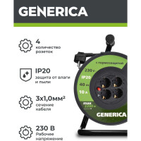Катушка GENERICA УК40 с т/з 4 места 2P+PE/40м 3x1,0мм2 WKP10-10-04-40-G