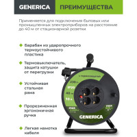 Катушка GENERICA УК40 с т/з 4 места 2P+PE/40м 3x1,0мм2 WKP10-10-04-40-G
