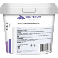 Смывка для удаления битумного праймера и различных мастик КОНФЕРУМ Фэйл 8 1562/2