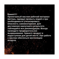 Масло для террас и фасадов Finka Exterior Wood Oil для внутренних и наружных работ, льняная основа, натуральный (Natural), 2.2 л FO-22N