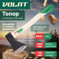 Универсальный топор ВОЛАТ 0.8 кг 10260-08