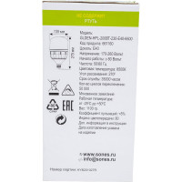 Универсальная высокомощная светодиодная лампа General Lighting Systems E40, энергоэффективная лампочка – Цилиндр, световой поток 14000 лм (люмен), мощность 200 Вт, холодный белый 6500К 661160