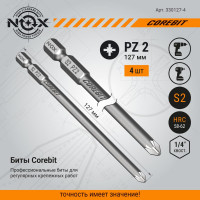 Бита COREBIT (4 шт; PZ2х127 мм; упаковка ПВХ; E6.3) NOX 330127-4