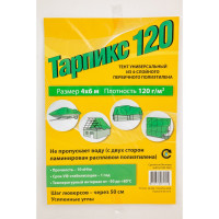 Тент 120г/м2, 4х6м ТАРПИКС Т12р46