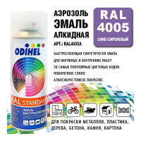 Алкидная аэрозольная эмаль ODIHEL RAL4005 сине-сиреневый, 520 мл RAL4005A