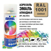 Алкидная аэрозольная эмаль ODIHEL RAL1001 бежевый, 520 мл RAL1001A