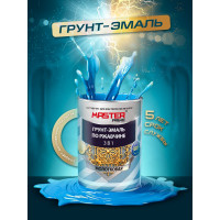 Грунт-эмаль по ржавчине MASTER PRIME 3 в 1 молотковая изумруд, 2 л 4300008291