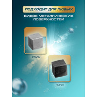 Грунт-эмаль по ржавчине MASTER PRIME 3 в 1 молотковая изумруд, 2 л 4300008291