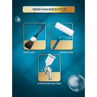 Грунт-эмаль по ржавчине MASTER PRIME 3 в 1 молотковая изумруд, 2 л 4300008291