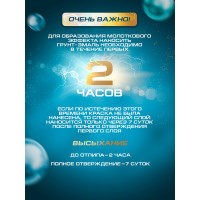 Грунт-эмаль по ржавчине MASTER PRIME 3 в 1 молотковая изумруд, 2 л 4300008291