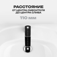 Умывальник Santek АНИМО 50 см 1.WH11.0.496, 00000040406 1WH110496