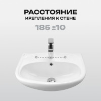 Умывальник Santek АНИМО 50 см 1.WH11.0.496, 00000040406 1WH110496