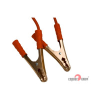 Стартовые провода 500 Ампер 2.5 метра СЕРВИС КЛЮЧ 73113