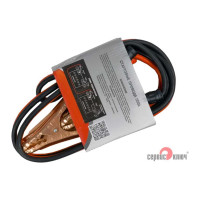 Стартовые провода 500 Ампер 2.5 метра СЕРВИС КЛЮЧ 73113