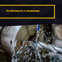 Противозадирная паста на основе дисульфида молибдена MODENGY 4002 0098586