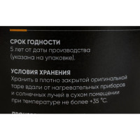 Противозадирная паста на основе дисульфида молибдена MODENGY 4002 0098586
