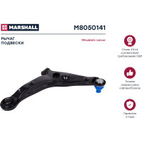 Рычаг подвески передний левый Mitsubishi Lancer 03- MARSHALL M8050141