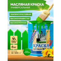 Масляная краска ABC FARBEN МА-15 (ярко-зеленый; 6 кг) 4300002472