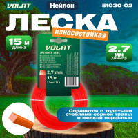 Леска 2.7 мм, 15 м, квадратное сечение ВОЛАТ 51030-02