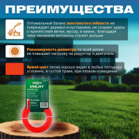 Леска 2.4 мм, 15 м, круглое сечение ВОЛАТ 51020-01