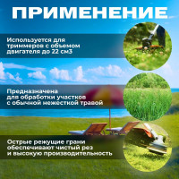 Леска для триммера 2.7 мм, 15 м, сечение круглое ВОЛАТ 51030-01
