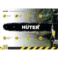 Цепь C3 Prof/72 18", 0.325", 1.5 мм, 72 звенья для BS-45, BS-52M Huter 71/4/21