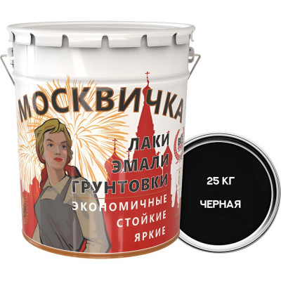 Эмаль Москвичка ПФ-133 черная 25 кг 4620105773133