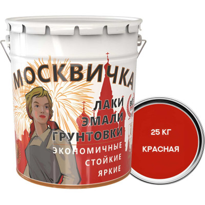 Эмаль Москвичка ПФ-115 красная 25 кг 4620105770200