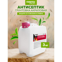 Грунтовка Farbitexакриловая глубокого проникновения (3.0 кг) ПРОФИ 4300002308
