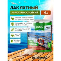 Уралкидный яхтный лак FARBITEX (атмосферостойкий; высокоглянцевый; 4 л) 4300005033