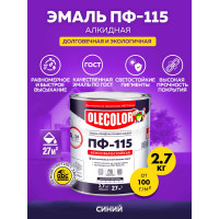 Эмаль OLECOLOR ПФ-115 синий, 2.7 кг 4300000237
