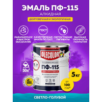 Эмаль OLECOLOR ПФ-115 светло-голубой, 5 кг 4300002454