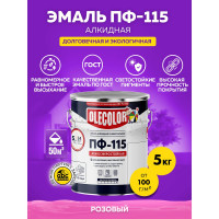 Эмаль OLECOLOR ПФ-115 розовый, 5 кг 4300002452