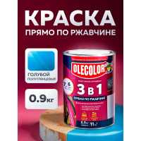 Грунт-эмаль по ржавчине OLECOLOR голубой, 0.9 кг 4300005932
