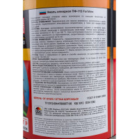 Алкидная эмаль FARBITEX ПФ-115 (матовая; белый; 0.8 кг) 4300005998