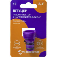 Штуцер под коннектор с наружной резьбой 3/4", пластик MasterProf ДС.070874.ИМ
