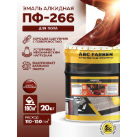 Алкидная эмаль FARBITEX ПФ-266 (красно-коричневый; 20 кг) 4300003211