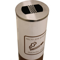 Урна пепельница металлическая ПРОФМЕТСТИЛЬ в комплекте с вкладышем белая 659