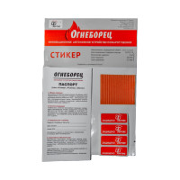 Стикер АО Фортис "Огнеборец" 7, 2 шт. 4603781975077