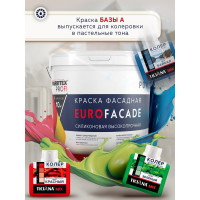 Краска Farbitexфасадная силиконовая самоочищающаяся высокопрочная EuroFacade 4300008747